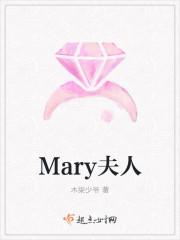 玛丽夫人皮草 价格