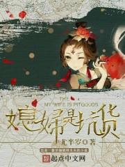 锦绣未央在哪个平台播出