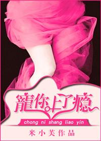 宠婚