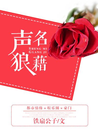 声名狼藉的贝塔