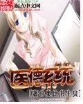 医德建设