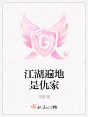 江湖遍地是奇葩中有几对