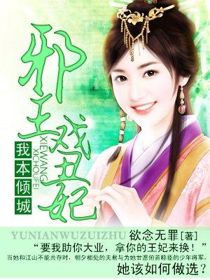 本宫又闯祸了