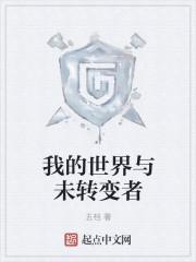 我的世界末地烛