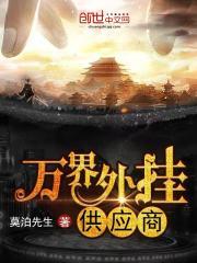 万界平台