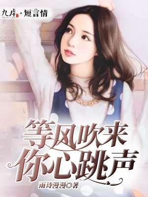 等风吹等雨来