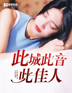 此时此地此身的意思