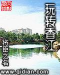 香江之旅
