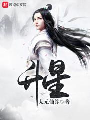 七日世界蓝图怎么升星