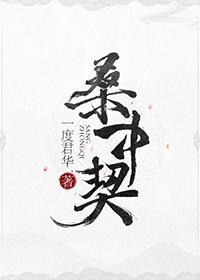明月入君怀男主是谁