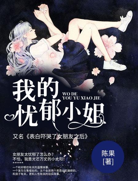 忧郁的小丑歌词