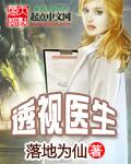 九叔万福txt资源