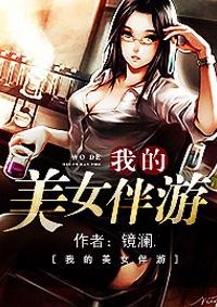 韩国首尔美女伴游价格