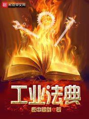 工业产权法案例分析