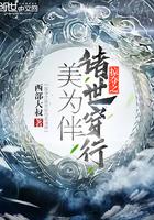 掠夺诸天万界 最新章节 无弹窗
