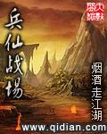 炊事兵上战场