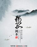 独孤剑圣觉醒顺序图解