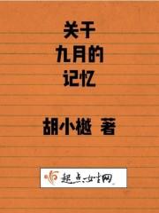 有关九月的美好寄语