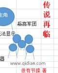 传说系列重制版