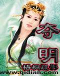 夺命包怎么消除