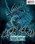 盛远集团