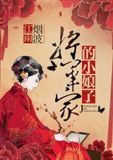 不可以!(限)暖冬笔趣阁免费阅读