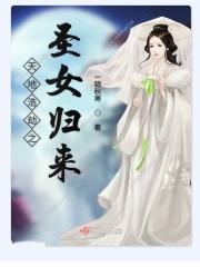 天地劫 镜幻幽界困难