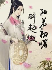映帘梦断闻残语什么意思