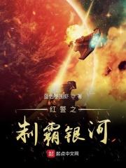 红警强行制造按哪个键