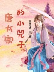 唐太宗儿子太子