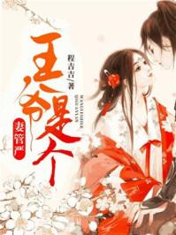 白里月桐君煜麟
