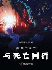 异度空间好看吗