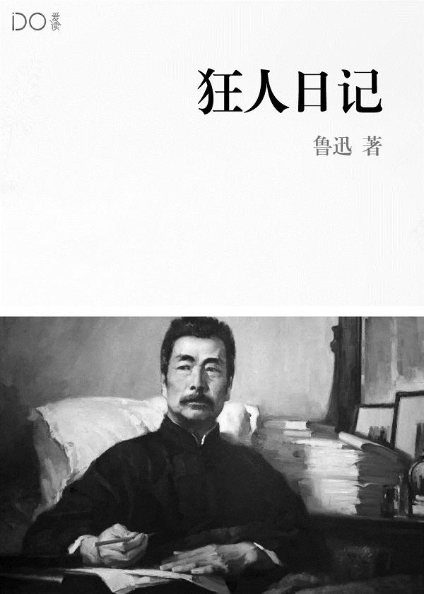 绝顶峰