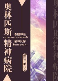 奥林匹克精神是什么
