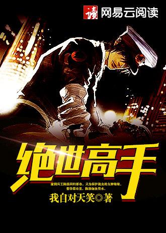 踢出个未来在线高清免费观看