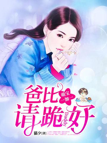 叶微叶薇薇萧景寒