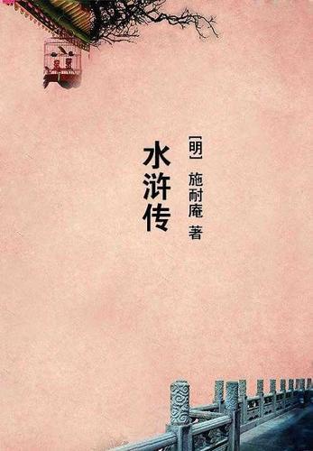 七零后修仙记txt
