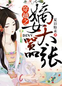 穿越之嫡女王妃不好惹