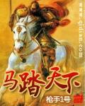 李世石常昊
