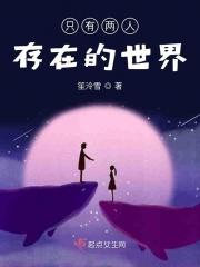 世界上有没有两个人生活在一个身体