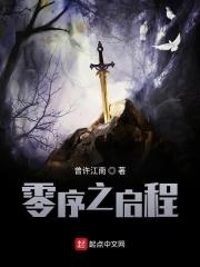 零序是什么意思?