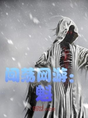 闯荡5-36