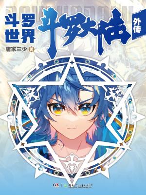 砍翻海贼免费阅读