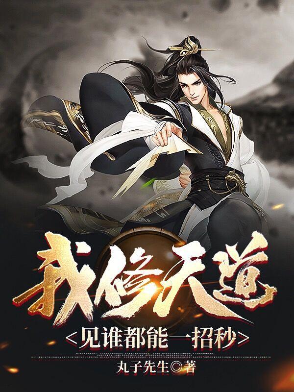 女主叫蓝莹莹