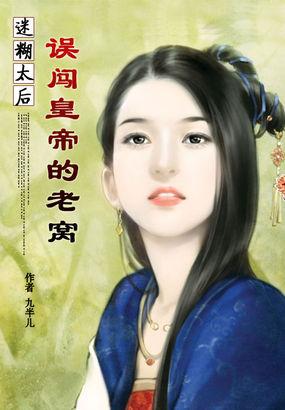 迷糊会是什么意思