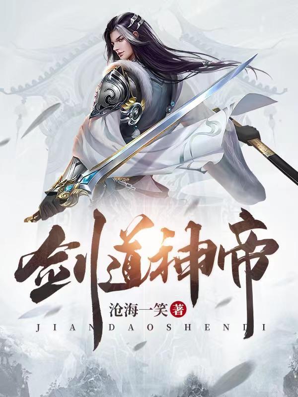 什么的主角叫萧凡