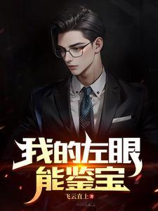 被女朋友背叛后逆袭的
