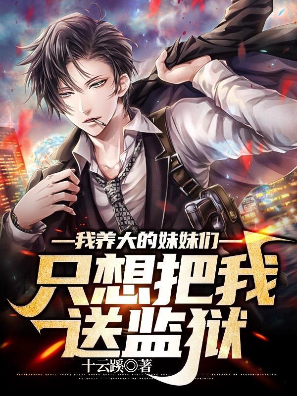 会不会是我一厢情愿独自承受
