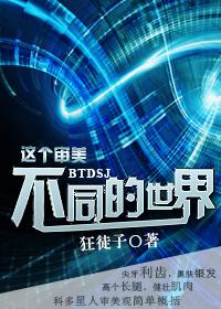 审美不一样的人能在一起吗