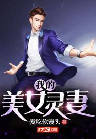 我的美女老婆林.尘